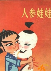 日历女孩